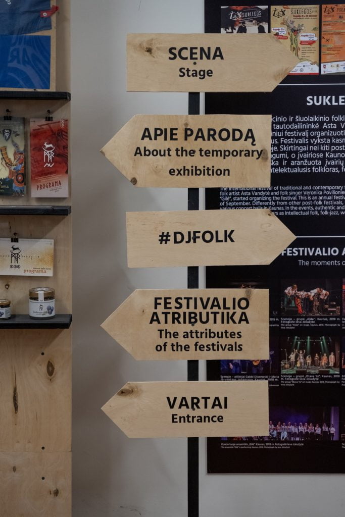 Tautinės muzikos muziejaus ekspozicija